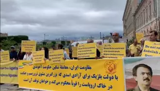 تظاهرات ایرانیان آزاده و حامیان مقاومت در سوئد