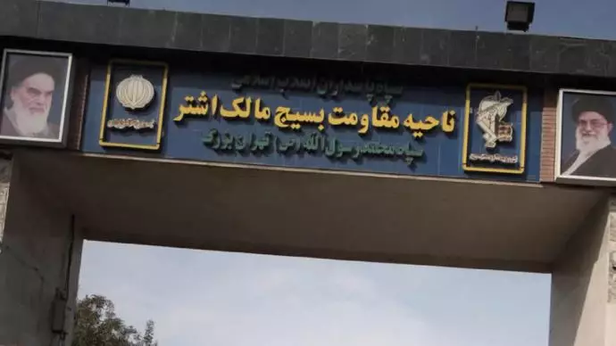 انفجارهای پیاپی در قرارگاه مالک اشتر سپاه در تهران