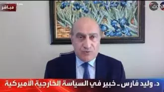 دکتر ولید فارس دبیرکل گروه پارلمانی فرا اطلس برای مقابله با تروریسم