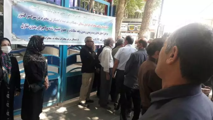 -بجنورد -تجمع اعتراضی بازنشستگان مخابرات - یکشنبه ۹ مرداد