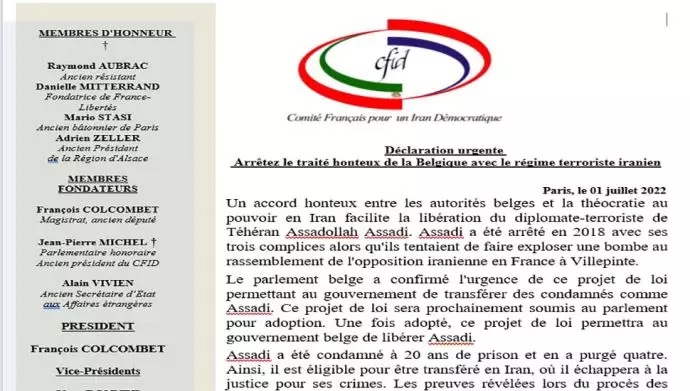 نامه کمیته فرانسوی ایران آزاد