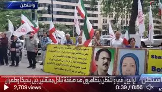 تظاهرات ایرانیان در واشنگتن در مخالفت با معامله تبادل زندانیان میان بلژیک و تهران