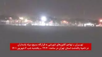 تهران: تهاجم کانون‌های شورشی به قرارگاه بسیج سپاه پاسداران در ناحیهٔ پاکدشت استان تهران