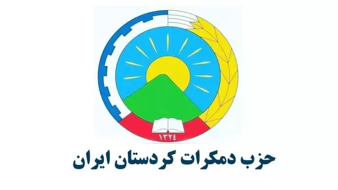 حزب دمکرات کردستان ایران