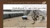 سیل در امامزاده داوود