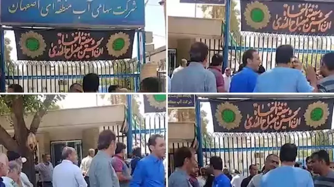 تجمع اعتراضی کشاورزان اصفهان برای دومین روز