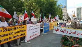 آکسیون اعتراضی ایرانیان آزاده و حامیان مقاومت ایرانیان در تورنتو کانادا