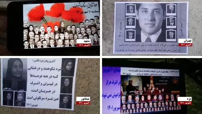 فعالیت کانونهای شورشی  در شهر های میهن