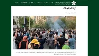 حمایت و همبستگی با قیام سراسری مردم ایران از سوی ائتلاف ملی سوریه
