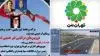 اذعان خبرگزاری سپاه پاسداران تسخیر دوربینهای کنترلی و سامانه های شهرداری