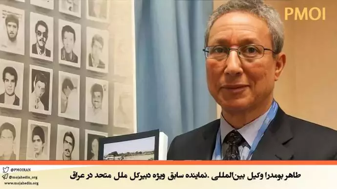 طاهر بومدرا وکیل بین‌المللی. نماینده سابق ویژه دبیرکل ملل متحد در عراق