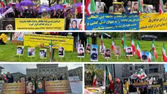 تظاهرات ایرانیان آزاده در آتلانتا، برن، پاریس، هلند، سانفرانسیسکو و وین در حمایت از قیام سراسری مردم ایران