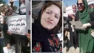 تجمع اعتراضی فعالان حقوق زن سنندج علیه زن ستیزی حکومت آخوندی