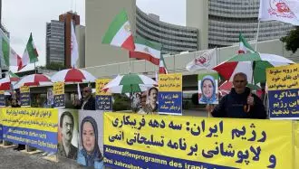 پنجمین روز آکسیون اعتراضی ایرانیان آزاده و حامیان پرشور مقاومت در وین مقابل آژانس انرژی اتمی
