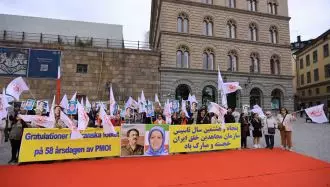 جشن پنجاه‌و‌هشتمین سال تأسیس سازمان مجاهدین خلق ایران در استکهلم سوئد