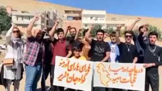 تجمع اعتراضی فعالان به خشکاندن دریاچه ارومیه توسط رژیم آخوندی
