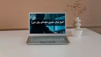 لاین خبر 