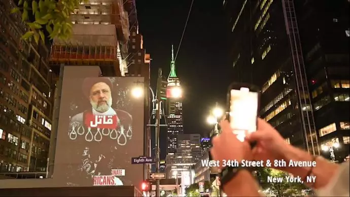 تصویرگذاری عظیم از رئیسی جلاد روی آسمانخراش تایمز شراتون در نیویورک - 4