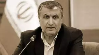 پاسدار اسلامی رئیس سازمان انرژی اتمی رژیم