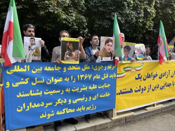 تظاهرات ایرانیان آزاده در وین در حمایت از قیام سراسری مردم ایران ۴مهر ۱۴۰۱ - 3