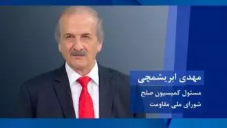 مهدی ابریشم چی