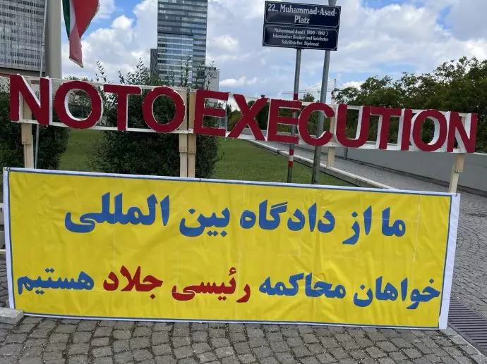 آکسیون ایرانیان آزاده در وین همزمان با نشست شورای حکام آژانس بین‌المللی انرژی اتمی - 3