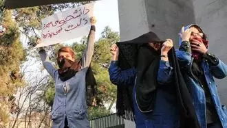 نقض حقوق زنان در ایران