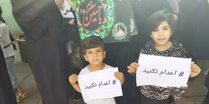-هفتمین روز تجمع اعتراضی خانواده‌های زندانیان محکوم به اعدام 
