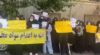 پنجمین روز تجمع خانواده‌های محکوم به اعدام