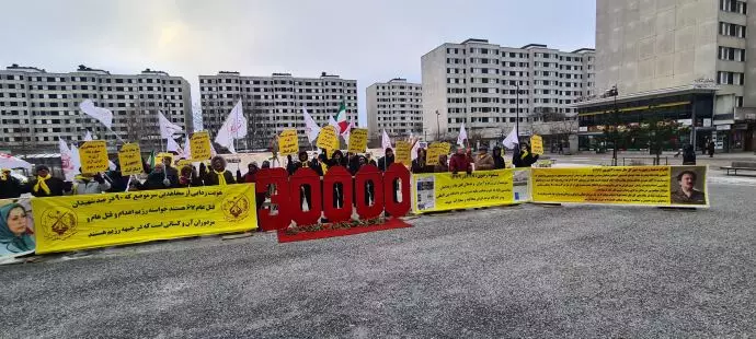 آکسیون ایرانیان آزاده در برابر دادگاه دژخیم حمید نوری در استکهلم سوئد - 1