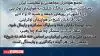 تجمع جوامع ایرانیان، هواداران مجاهدین و پشتیبانان مقاومت به‌مناسبت سومین سالگرد شلیک به هواپیمای مسافری اوکراینی