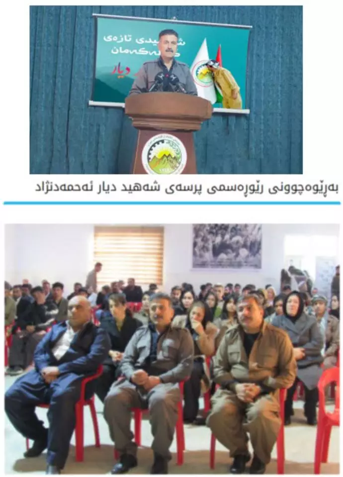 سازمان خبات کردستان ایران - گرامیداشت شهید مصطفی احمدنژاد معروف به دیار خبات