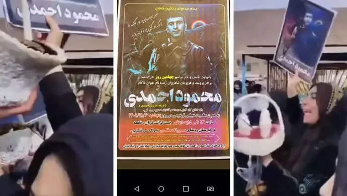 ایذه - مراسم چهلم شهید قیام محمود احمدی