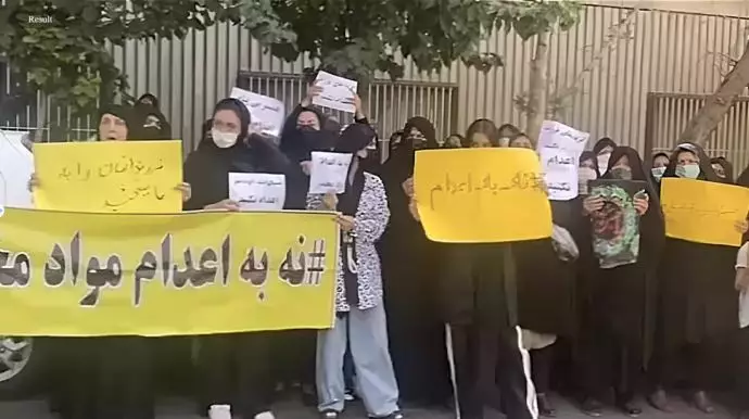 تجمع اعتراضی خانواده‌های زندانیان محکوم به اعدام در تهران