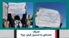 لاین خبر 