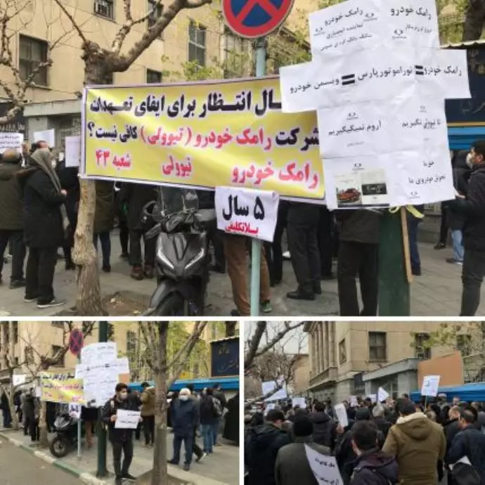 -تهران - تجمع اعتراضی شاکیان و مالباختگان رامک خودرو مقابل دیوان عالی رژیم - سه‌شنبه ۲۰ دی ۱۴۰۱