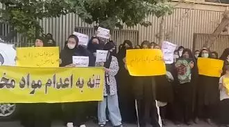 تجمع اعتراضی خانواده‌های زندانیان محکوم به اعدام در زندان قزل‌حصار