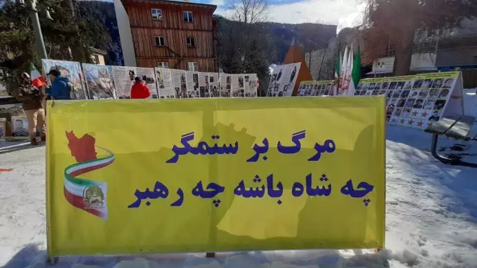 -داووس سوئیس - آکسیون ایرانیان آزاده و هواداران سازمان مجاهدین - 4