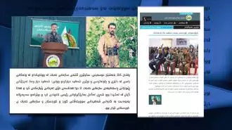 سازمان خبات کردستان ایران - گرامیداشت شهید مصطفی احمدنژاد معروف به دیار خبات