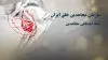ستاد اجتماعی مجاهدین 