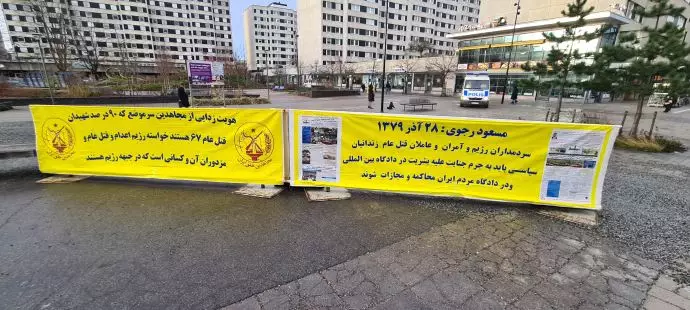 -استکهلم سوئد - آکسیون ایرانیان آزاده و هواداران مجاهدین همزمان با چهارمین جلسه دادگاه استیناف دژخیم حمید نوری - ۲۸دی - 1