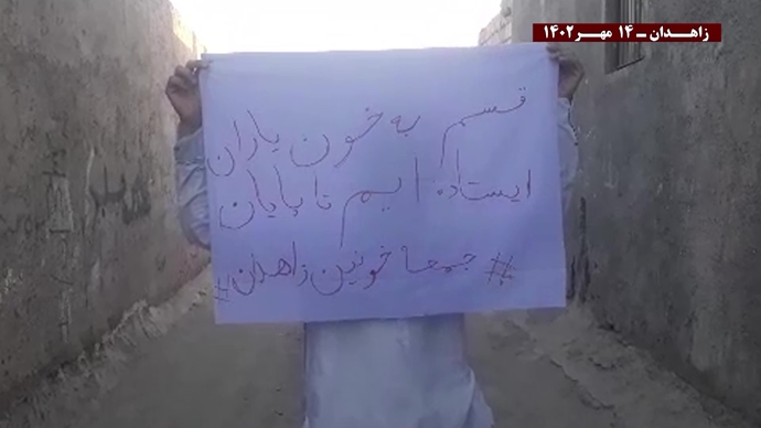 فعالیت کانون‌های شورشی در زاهدان، سراوان و اصفهان با شعار خواست بلوچستان نه سلطنت نه رهبری دموکراسی برابری