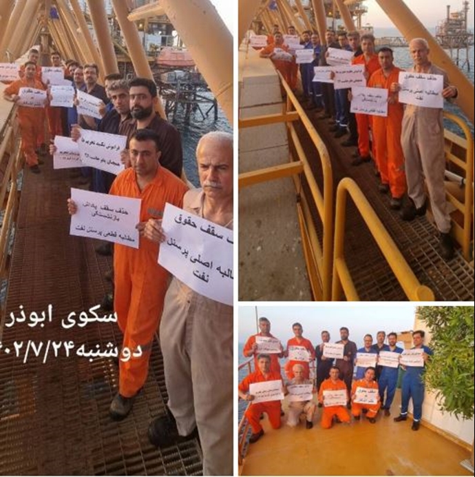اعتراض کارکنان رسمی وزارت نفت شاغل در سکوی ابوذر شرکت نفت فلات قاره