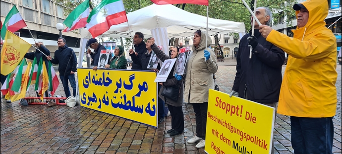 هامبورگ - آکسیون ایرانیان آزاده در حمایت از قیام سراسری مردم ایران - ۲۲مهرماه