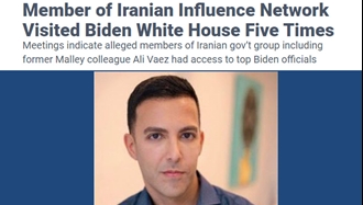 واشنگتن فری‌بیکن: علی واعظ یک عضو شبکه نفوذ رژیم ایران