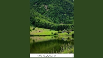منظره