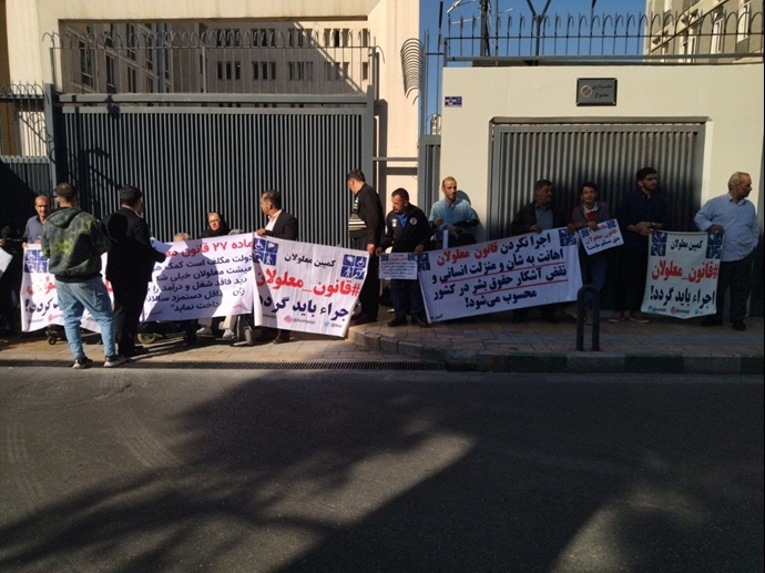 تهران - تجمع اعتراضی معلولان مقابل سازمان برنامه و بودجه - ۷آبان