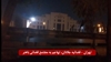 درهم کوبیدن مجتمع قضایی جلادان در تهران