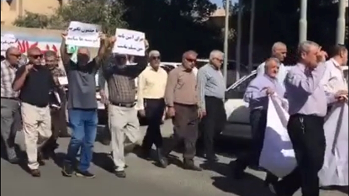 اعتراض بازنشستگان مناطق مخابراتی