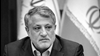 محسن هاشمی، پسر هاشمی رفسنجانی